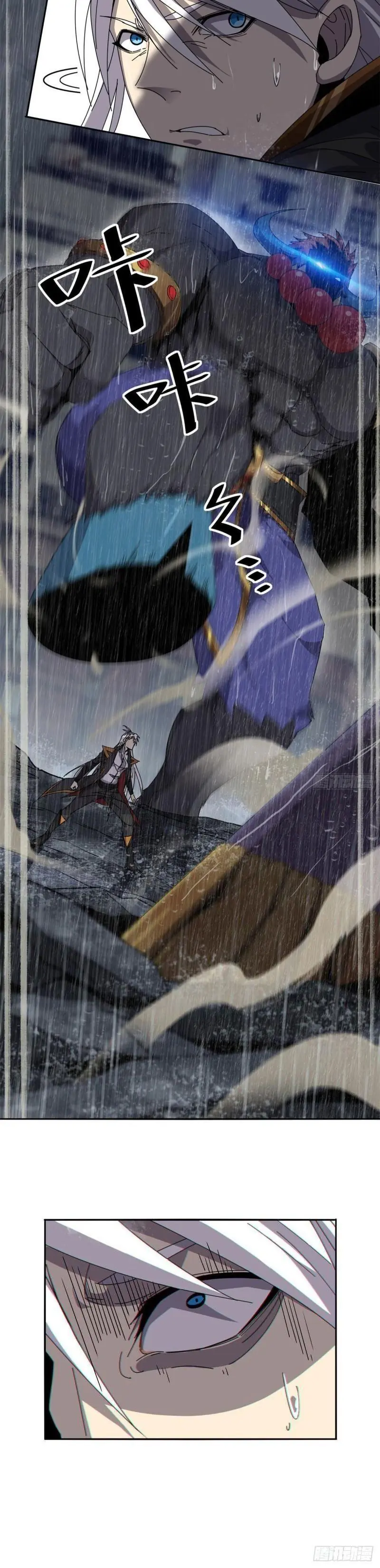 Tuyệt đối Wonder Woman Chapter 57 - Trang 5