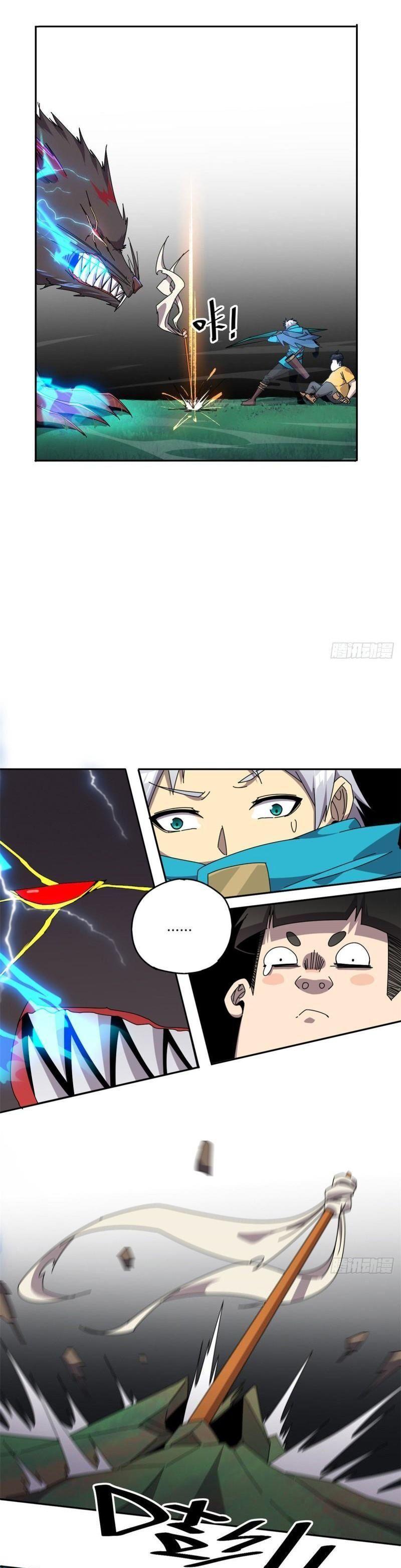 Tuyệt đối Wonder Woman Chapter 62 - Trang 17