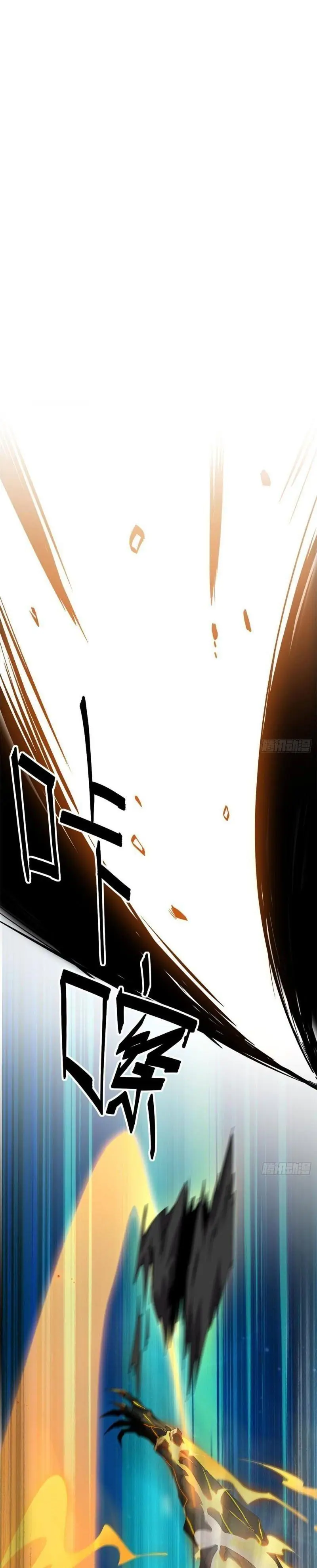 Tuyệt đối Wonder Woman Chapter 81 - Trang 22