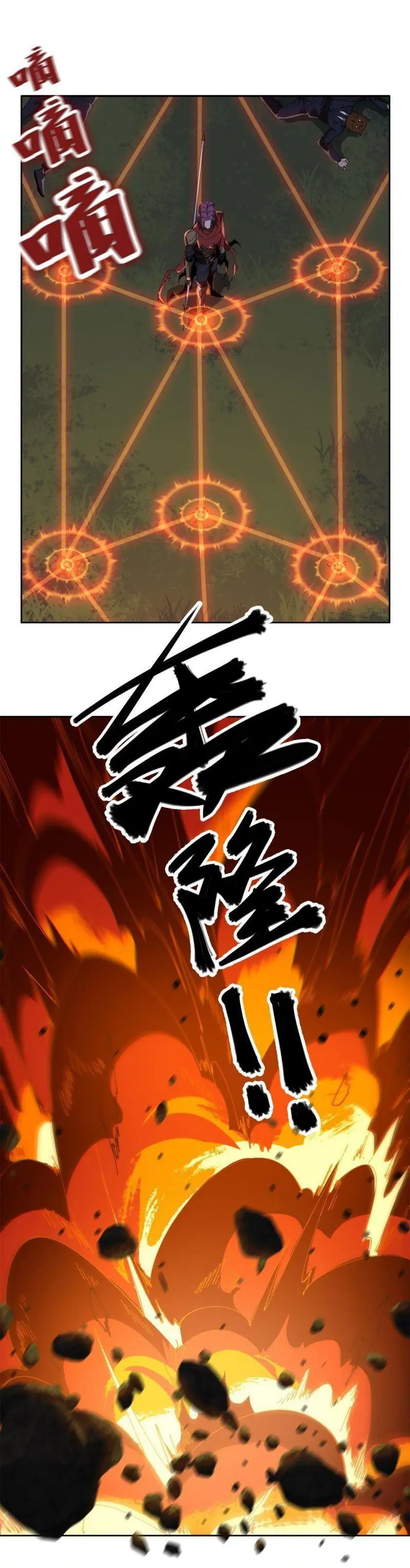 Tuyệt đối Wonder Woman Chapter 99 - Trang 15