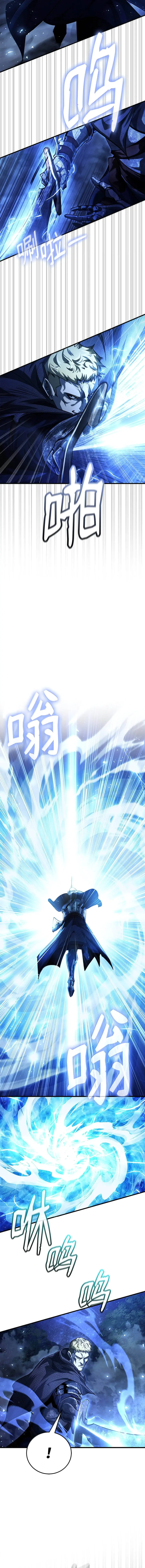 Tuyệt Luân Giác Tỉnh Chapter 18 - Trang 18
