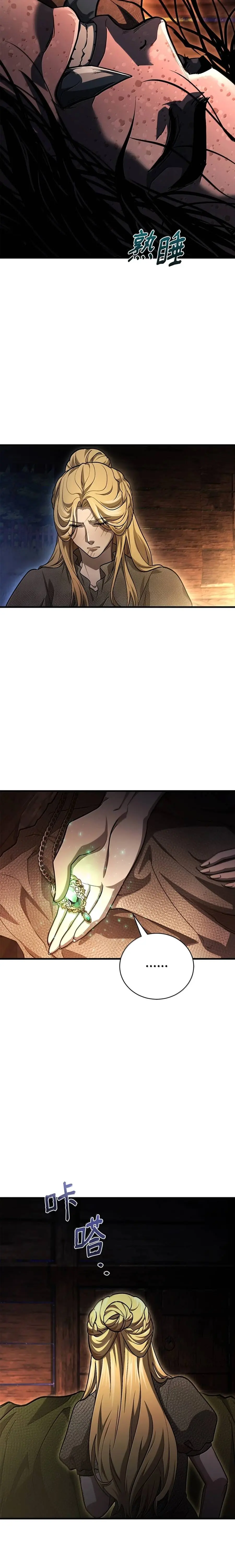 Tuyệt Luân Giác Tỉnh Chapter 21 - Trang 18