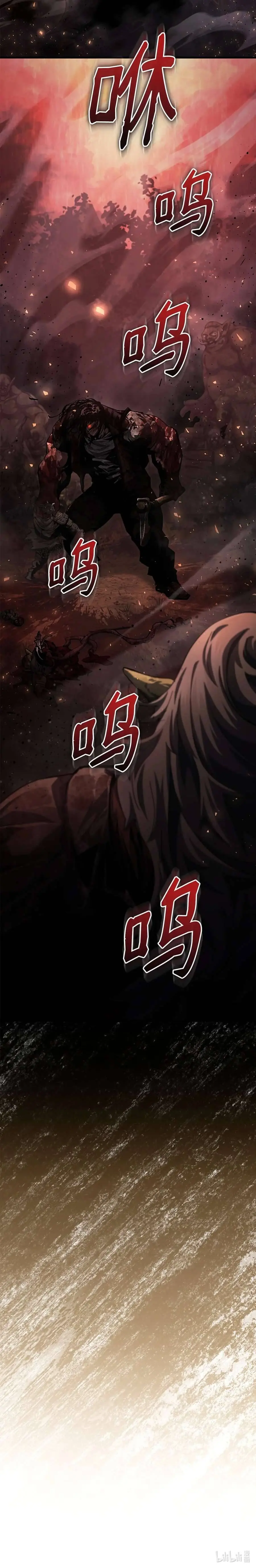 Tuyệt Luân Giác Tỉnh Chapter 8 - Trang 15