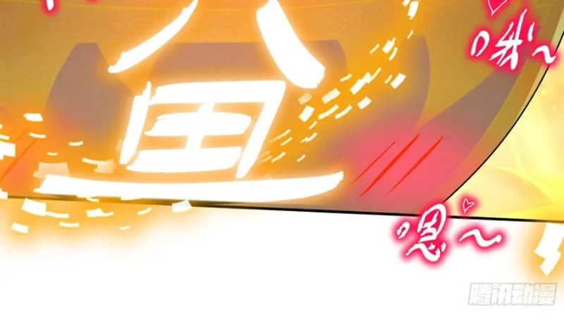 Tuyệt Sắc Đạo Lữ Đều Nói Ngô Hoàng Có Thể Chất Vô Địch Chapter 1 - Trang 49