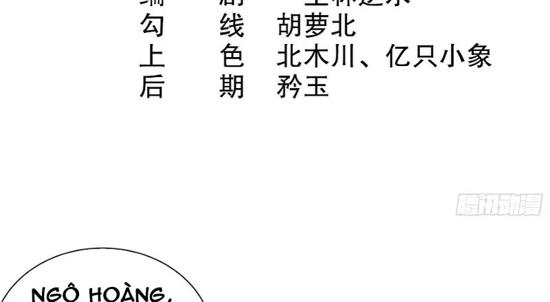 Tuyệt Sắc Đạo Lữ Đều Nói Ngô Hoàng Có Thể Chất Vô Địch Chapter 2 - Trang 3