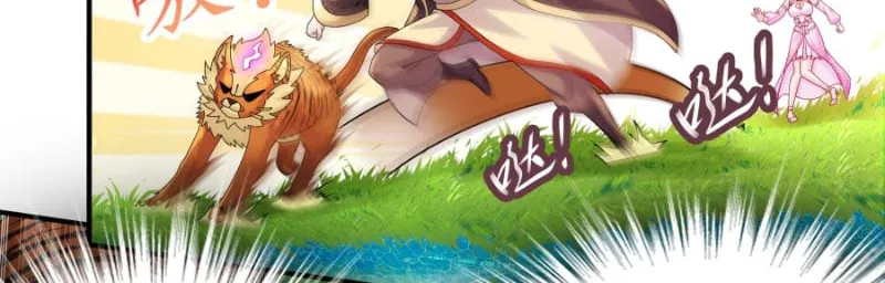 Tuyệt Sắc Đạo Lữ Đều Nói Ngô Hoàng Có Thể Chất Vô Địch Chapter 3 - Trang 19