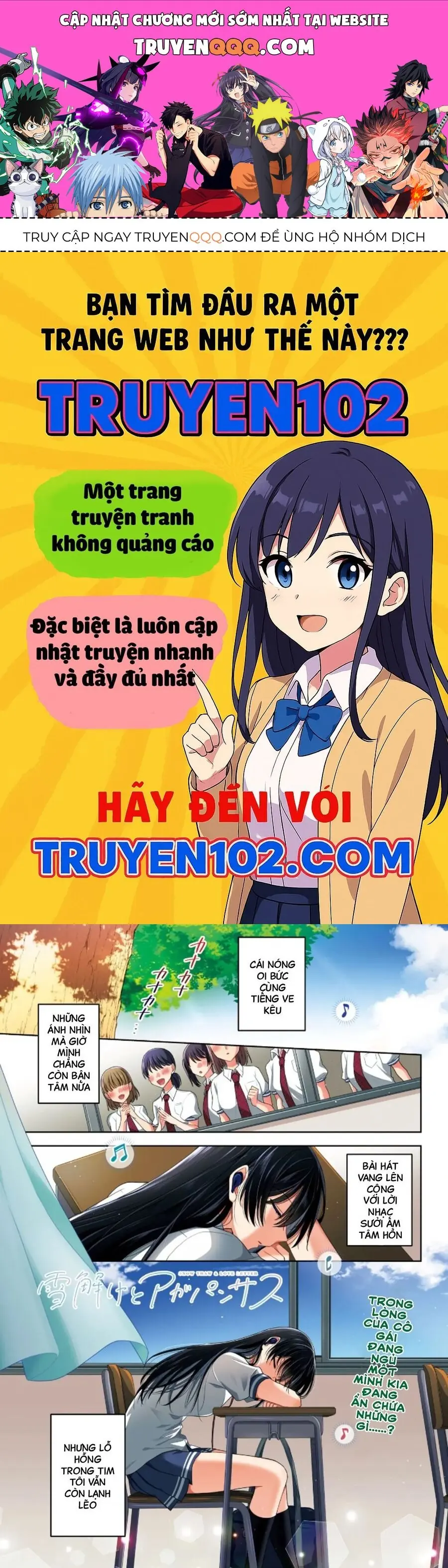 Tuyết Tan Và Hoa Agapanthus Chapter 1 - Trang 1