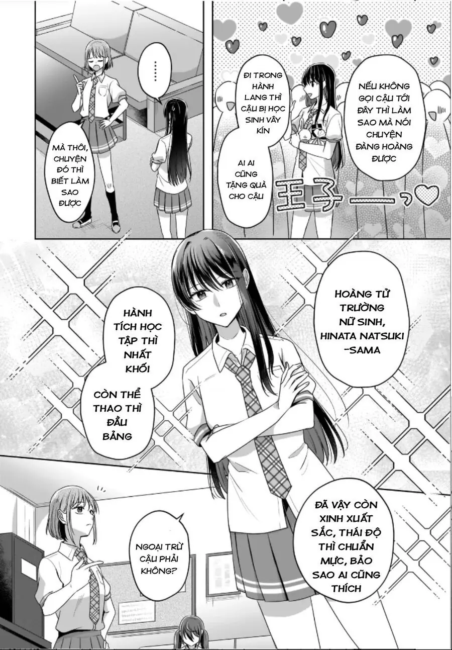 Tuyết Tan Và Hoa Agapanthus Chapter 1 - Trang 12