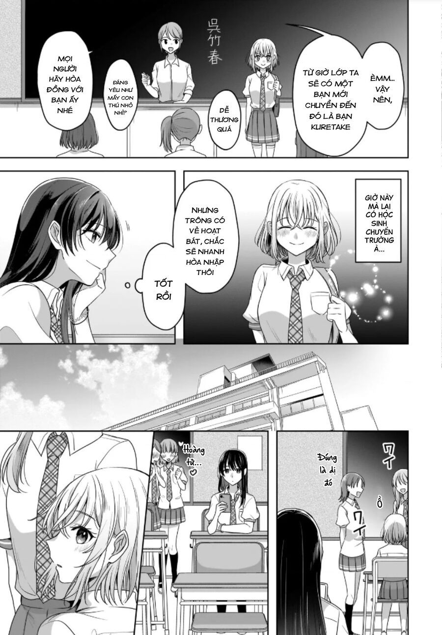 Tuyết Tan Và Hoa Agapanthus Chapter 1 - Trang 21