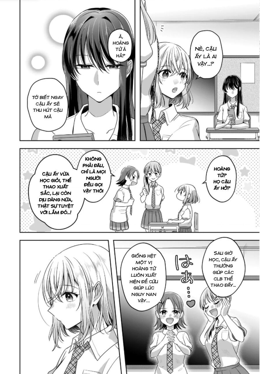 Tuyết Tan Và Hoa Agapanthus Chapter 1 - Trang 22