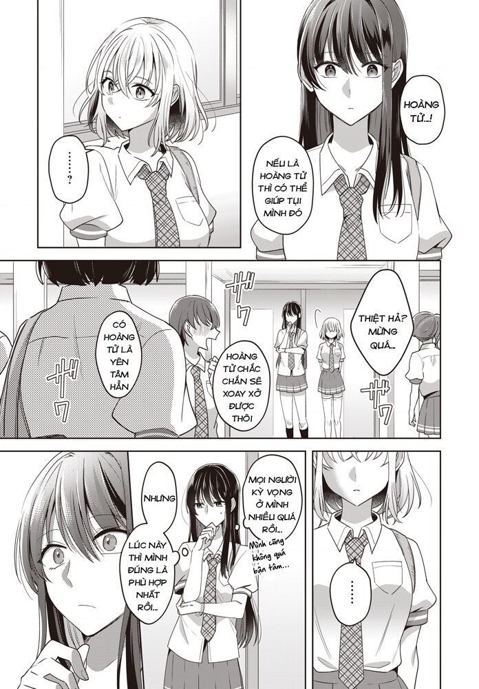 Tuyết Tan Và Hoa Agapanthus Chapter 2 - Trang 14