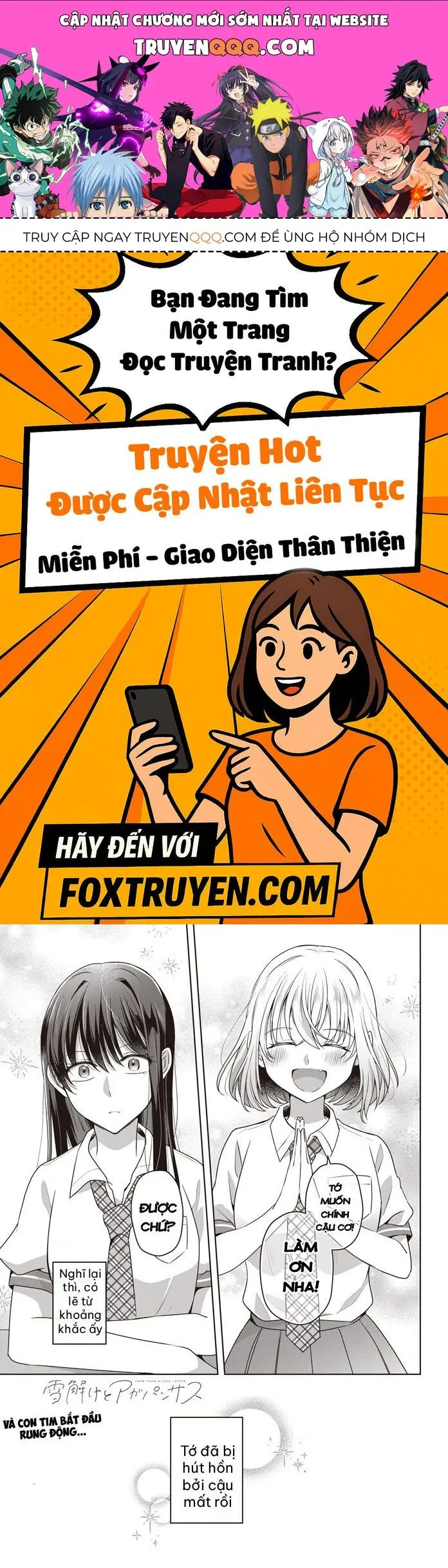 Tuyết Tan Và Hoa Agapanthus Chapter 2 - Trang 2