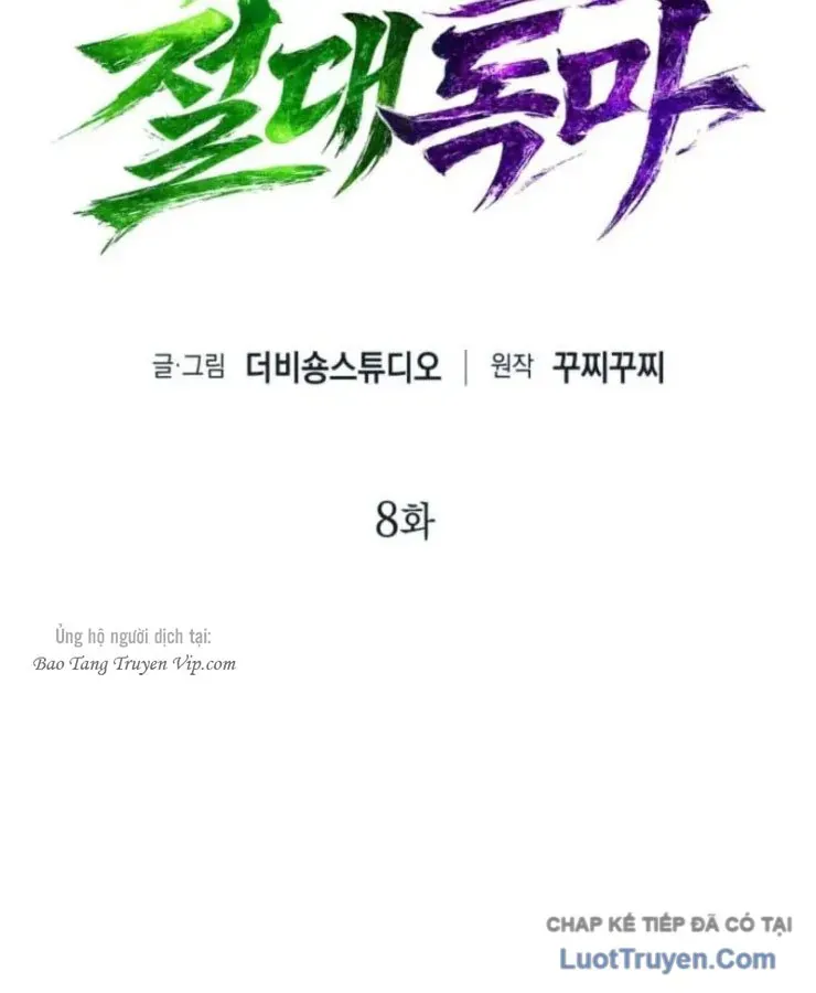 Tuyệt Thế Độc Ma Là Chủ Công Ty Dược Phẩm Chapter 8 - Trang 19