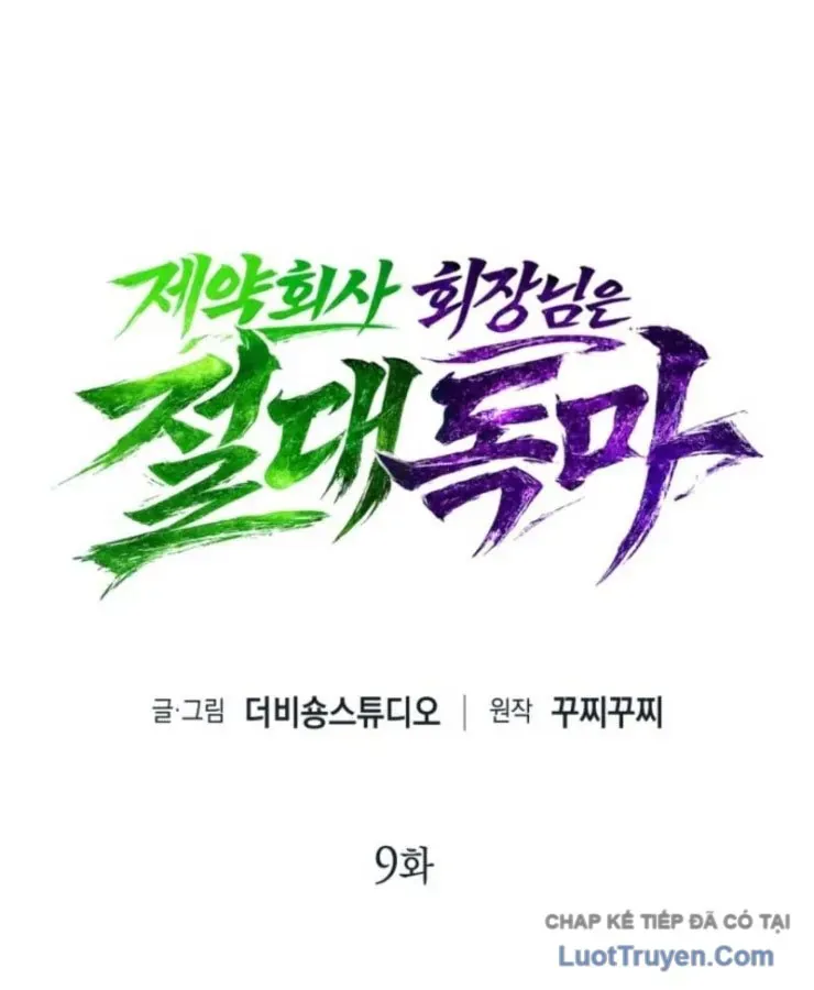 Tuyệt Thế Độc Ma Là Chủ Công Ty Dược Phẩm Chapter 9 - Trang 37