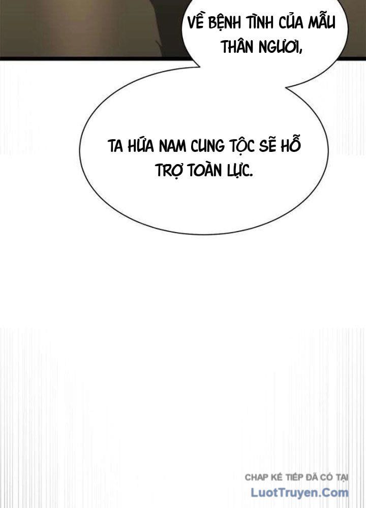 Tuyệt Thế Học Sĩ Chapter 14 - Trang 19