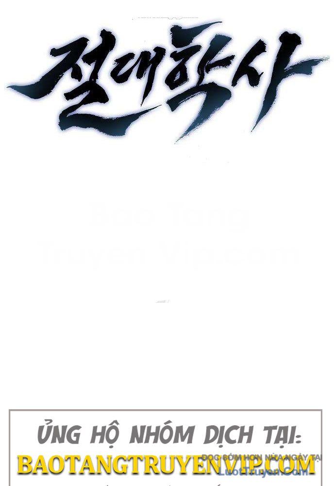 Tuyệt Thế Học Sĩ Chapter 18 - Trang 16