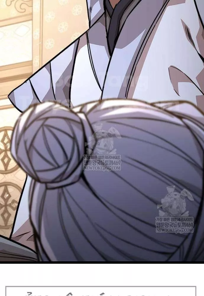 Tuyệt Thế Học Sĩ Chapter 19 - Trang 10