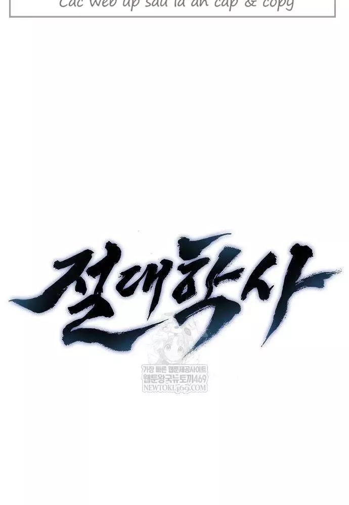 Tuyệt Thế Học Sĩ Chapter 19 - Trang 14