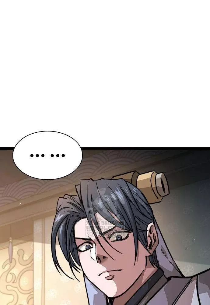 Tuyệt Thế Học Sĩ Chapter 19 - Trang 9