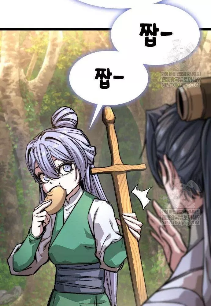 Tuyệt Thế Học Sĩ Chapter 20 - Trang 12
