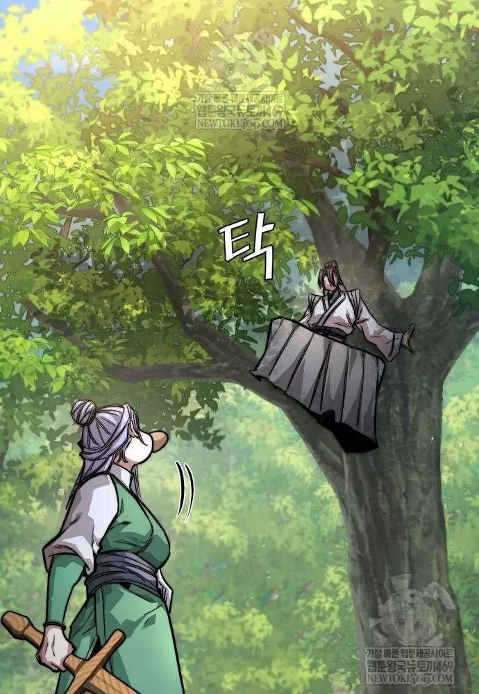 Tuyệt Thế Học Sĩ Chapter 20 - Trang 18