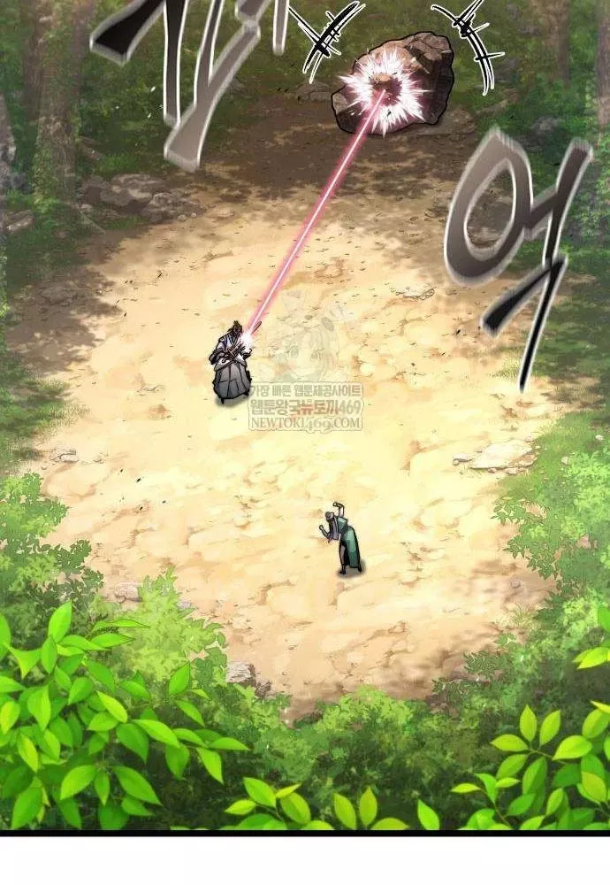 Tuyệt Thế Học Sĩ Chapter 20 - Trang 41