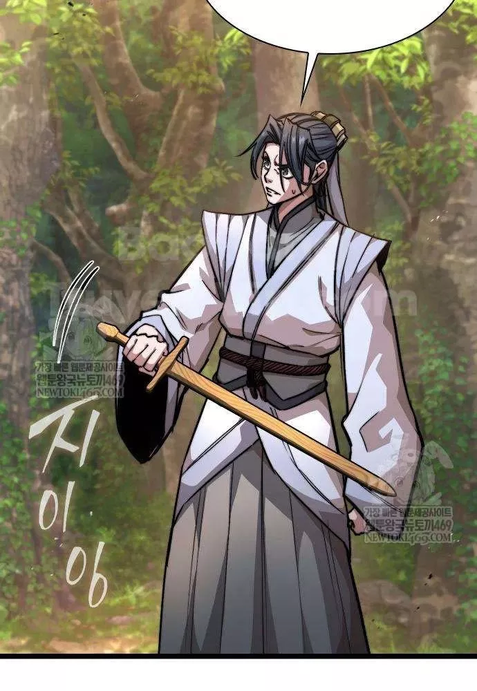 Tuyệt Thế Học Sĩ Chapter 20 - Trang 44