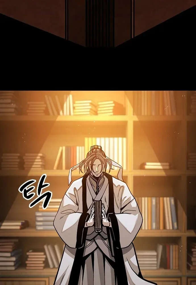 Tuyệt Thế Học Sĩ Chapter 3 - Trang 28