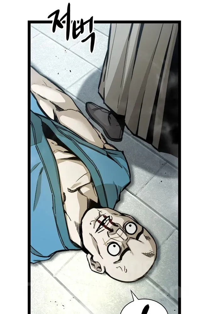 Tuyệt Thế Học Sĩ Chapter 3 - Trang 43
