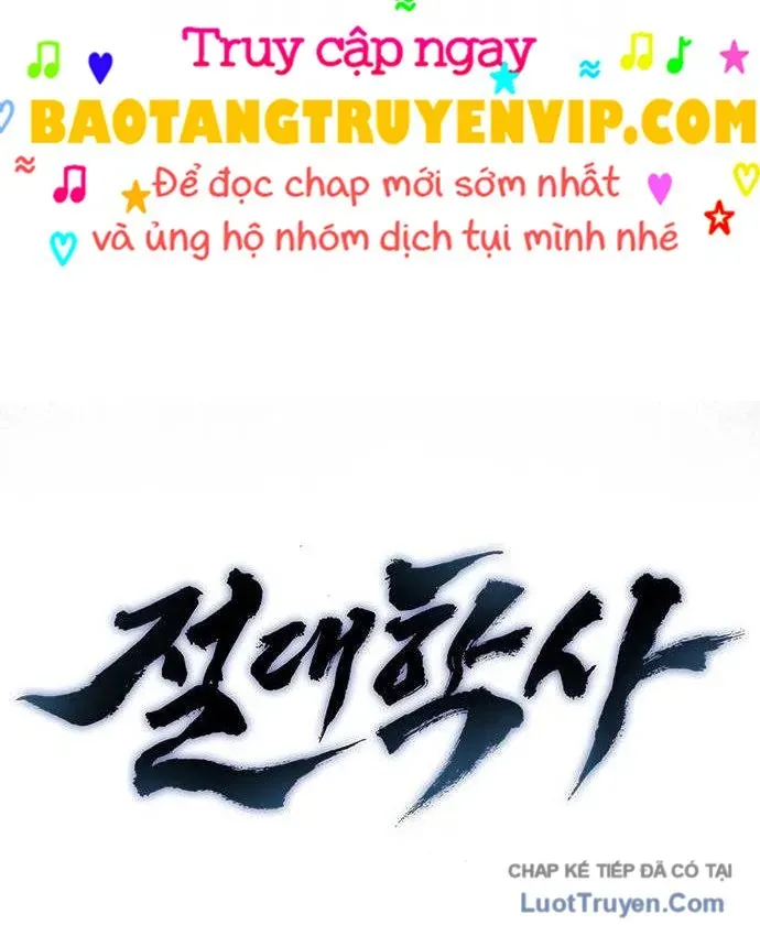 Tuyệt Thế Học Sĩ Chapter 33 - Trang 17