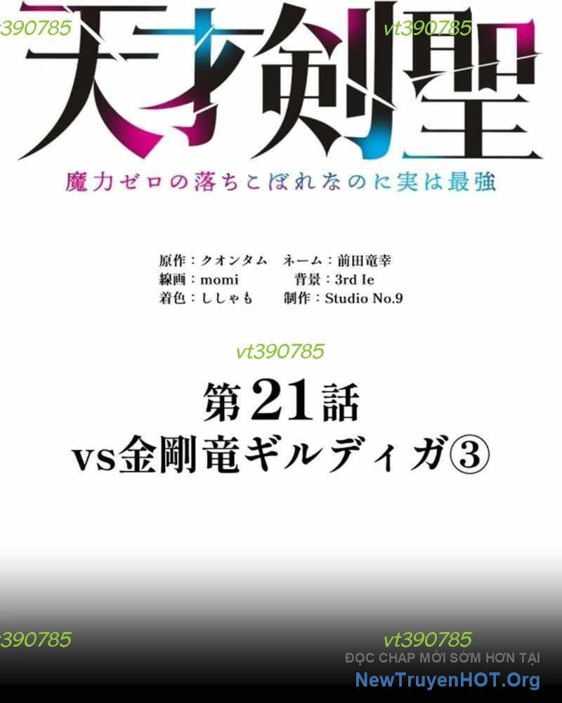Tuyệt Thế Kiếm Thánh Hồi Quy Chapter 21 - Trang 11