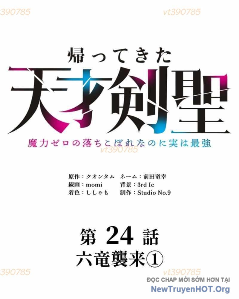 Tuyệt Thế Kiếm Thánh Hồi Quy Chapter 24 - Trang 8