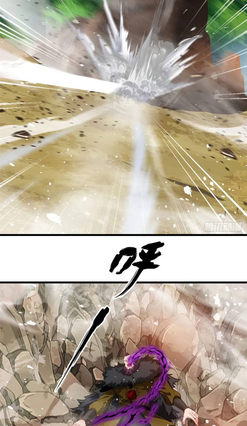 Tuyệt Thế Sát Thần Chapter 1 - Trang 20
