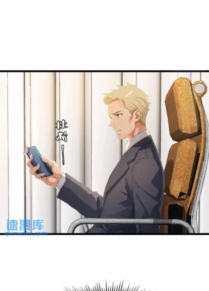 Tuyệt Thế Thiên Tài Hệ Thống Chapter 105 - Trang 26