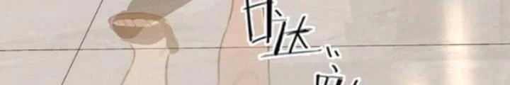 Tuyệt Thế Thiên Tài Hệ Thống Chapter 105 - Trang 49