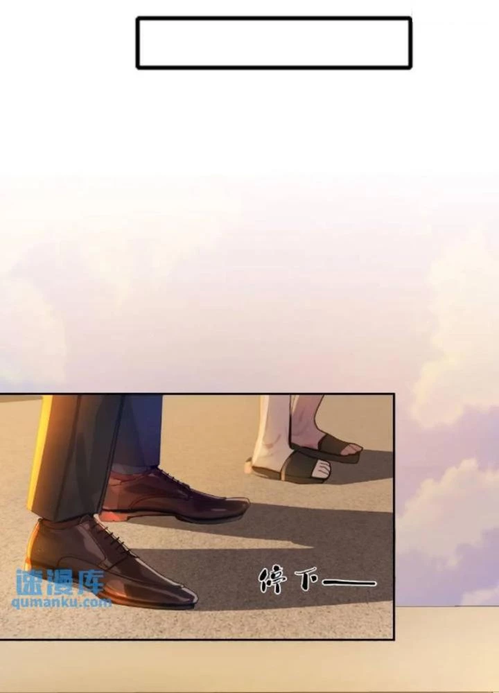 Tuyệt Thế Thiên Tài Hệ Thống Chapter 107 - Trang 24