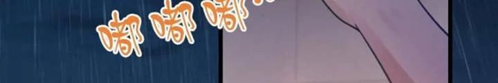 Tuyệt Thế Thiên Tài Hệ Thống Chapter 111 - Trang 45