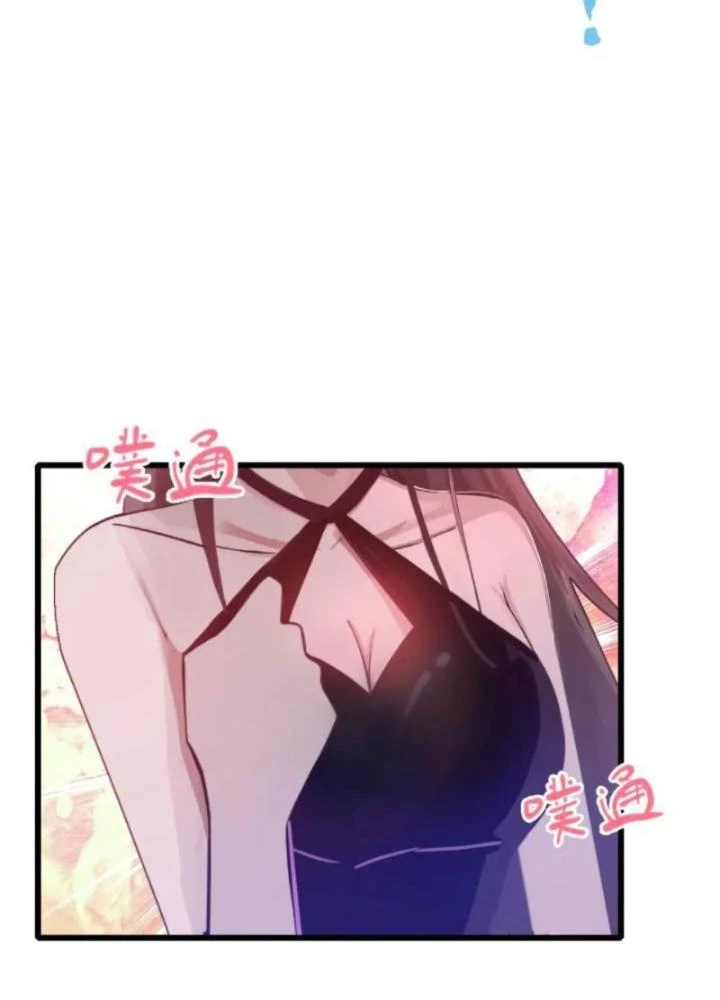 Tuyệt Thế Thiên Tài Hệ Thống Chapter 113 - Trang 16