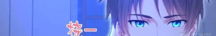 Tuyệt Thế Thiên Tài Hệ Thống Chapter 113 - Trang 29