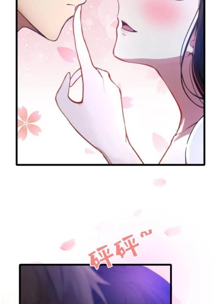 Tuyệt Thế Thiên Tài Hệ Thống Chapter 113 - Trang 42