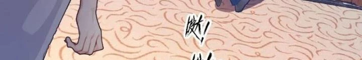 Tuyệt Thế Thiên Tài Hệ Thống Chapter 116 - Trang 47