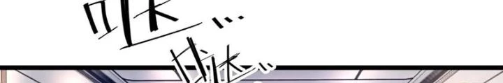 Tuyệt Thế Thiên Tài Hệ Thống Chapter 118 - Trang 39