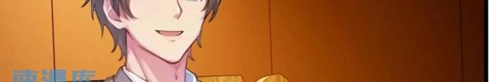Tuyệt Thế Thiên Tài Hệ Thống Chapter 120 - Trang 35