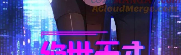 Tuyệt Thế Thiên Tài Hệ Thống Chapter 121 - Trang 3