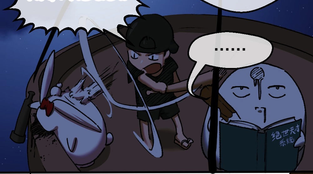 Tuyệt Thế Thiên Tài Hệ Thống Chapter 17.5 - Trang 5
