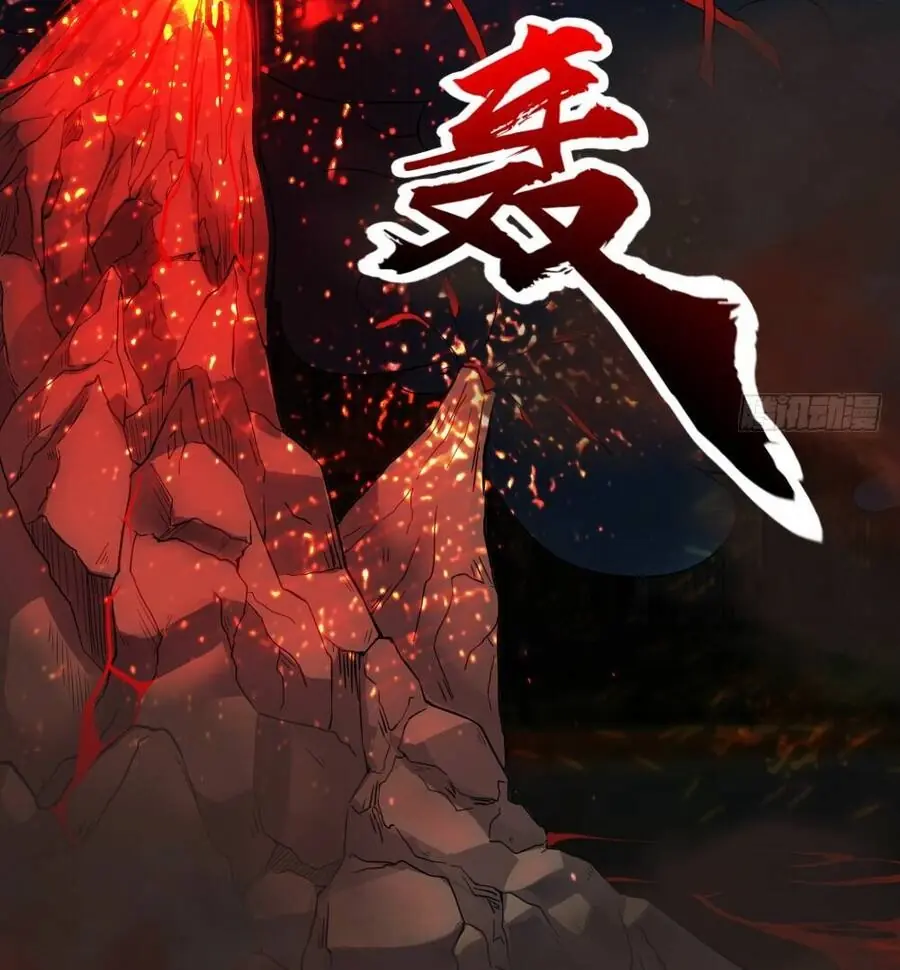 Tuyệt Thế Thiên Tài Hệ Thống Chapter 18 - Trang 4