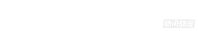 Tuyệt Thế Thiên Tài Hệ Thống Chapter 45 - Trang 17