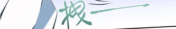 Tuyệt Thế Thiên Tài Hệ Thống Chapter 69 - Trang 9