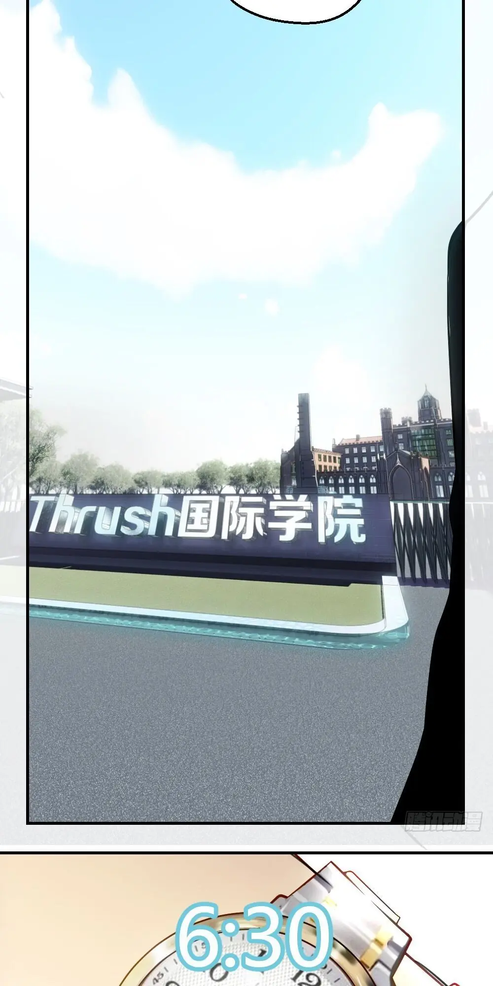 Tuyệt Thế Thiên Tài Hệ Thống Chapter 7 - Trang 14