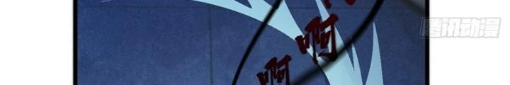 Tuyệt Thế Thiên Tài Hệ Thống Chapter 74 - Trang 23